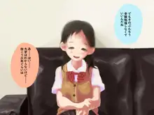 単純所持8 色白おっとり眼鏡少女 + メガネなし, 日本語