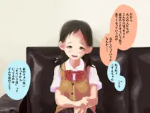 単純所持8 色白おっとり眼鏡少女 + メガネなし, 日本語