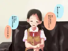 単純所持8 色白おっとり眼鏡少女 + メガネなし, 日本語