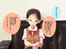 単純所持8 色白おっとり眼鏡少女 + メガネなし, 日本語