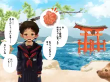 単純所持9 広島弁の援交少女, 日本語