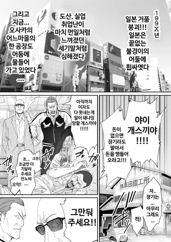 미유키 러프도카。, 한국어