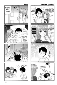 Boku-tachi no Kinki 4 Siblings Our Taboo - Tohzai, English