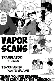 Boku-tachi no Kinki 4 Siblings Our Taboo - Tohzai, English