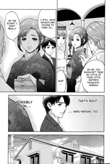 Boku-tachi no Kinki 4 Siblings Our Taboo - Tohzai, English