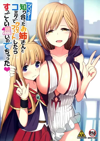 I Had a Cross Fate Episode at Comiket with an Onee-san I Met on Twitter and Spurted out Something Super Thick, English