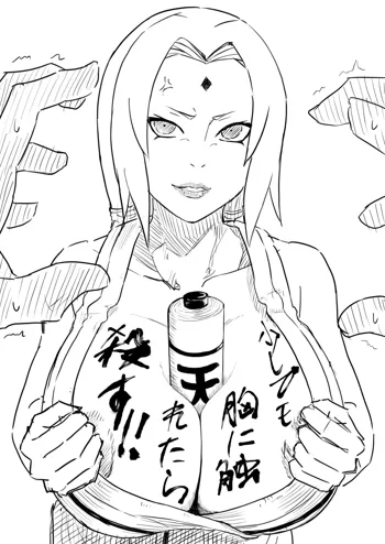 Tsunade, English