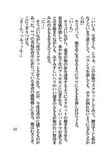 催眠水泳少女～催眠術で中年男のチ〇ポに恋させられた少女〜, 日本語