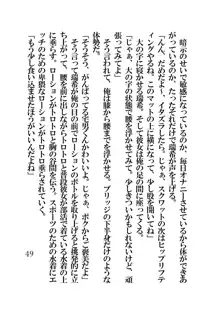 催眠水泳少女～催眠術で中年男のチ〇ポに恋させられた少女〜, 日本語