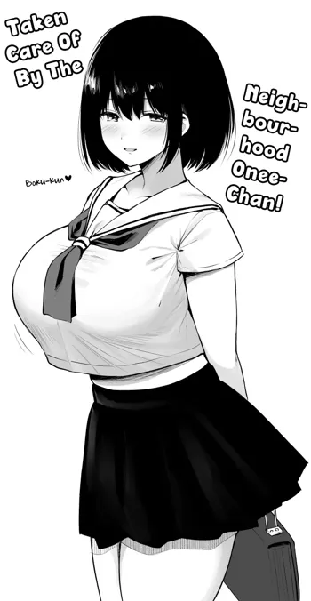 Kinjo no Onee-chan to Orusuban | Taken Care Of By The Neighbourhood Onee-Chan!