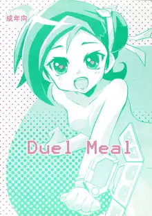 Duel Meshi | Duel Meal, English