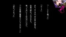 ふたなり大賢者ミナトの誤算, 日本語