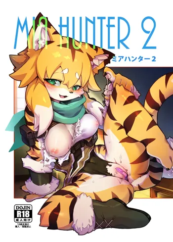 MIA HUNTER 2, 日本語