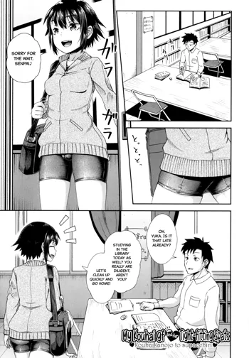 Kouhai Kanojo to Supatchiri | My Kouhai gf and her Tight-Fitting Spats, English