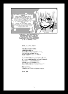 Roshutsu Shoujo Nikki 19 Satsume | Exhibitionist Girl Diary Chapter 19, English