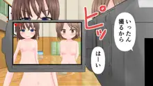 J●発育測定, 日本語