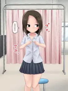 身体測定でおっぱいとかを出す女の子, 日本語