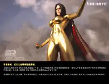 光之女王败北 Infinite, 中文