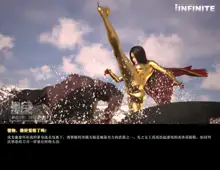 光之女王败北 Infinite, 中文