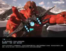 光之女王败北 Infinite, 中文