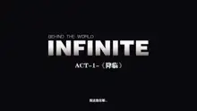 光之女王败北 Infinite, 中文