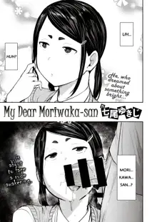 Boku no Risou no Morikawa-san | My Dear Morikawa-san, English