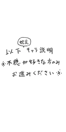 ジャミルと大人な監督生の終わらない世界, 日本語