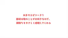 義妹は俺のことが大好きなので、必死に頼めばヤらせてくれる。, 日本語