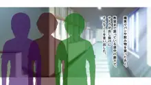 義妹は俺のことが大好きなので、必死に頼めばヤらせてくれる。, 日本語