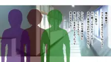 義妹は俺のことが大好きなので、必死に頼めばヤらせてくれる。, 日本語