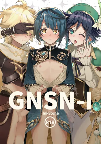 GNSN-I, 日本語