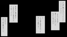 出会った女とその場でヤレる！ 種付け混浴温泉3, 日本語