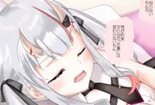 百鬼あやめちゃんとお泊りデート Vol.01 -キス手コキ編-, 日本語