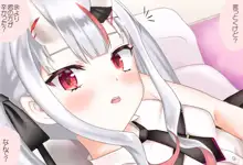 百鬼あやめちゃんとお泊りデート Vol.01 -キス手コキ編-, 日本語