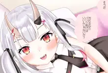 百鬼あやめちゃんとお泊りデート Vol.01 -キス手コキ編-, 日本語