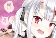 百鬼あやめちゃんとお泊りデート Vol.01 -キス手コキ編-, 日本語