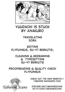 Nukenai Yuudachi | Yuudachi is Stuck, English