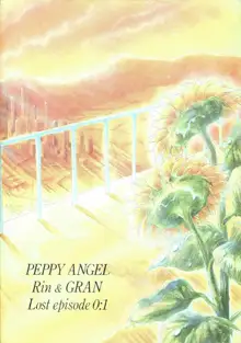 PEPPY ANGEL Lost Episode0_1, 中文