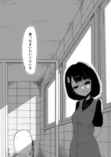 トイレの花びら子さん, 日本語