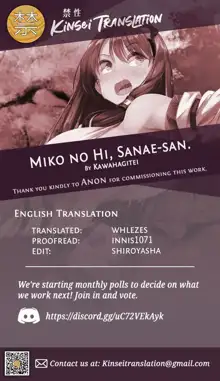 Miko no Hi, Sanae-san., English