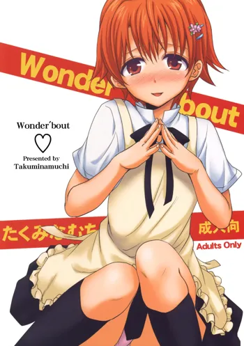 Wonder' bout, 日本語