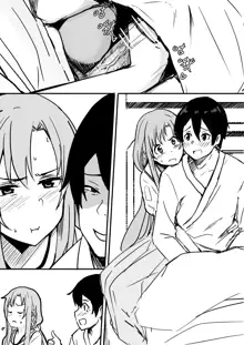 Asuna-ASN, English