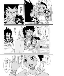 fairy tail galevy fanbook, 日本語