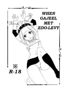 Moshimo Gajeel ga EdoLevy to Deattara, English