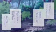 NTR Survival ~Josei Kyoushi ga Seito to Sounan Shita 15-nichikan no Kiroku~, 中文