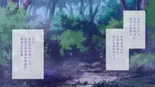 NTR Survival ~Josei Kyoushi ga Seito to Sounan Shita 15-nichikan no Kiroku~, 中文