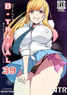 B-Trayal 39 Marin Kitagawa, English