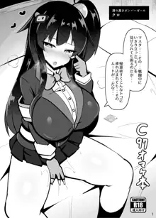 C97おまけ本, 日本語