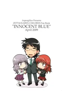 Innocent Blue, 한국어