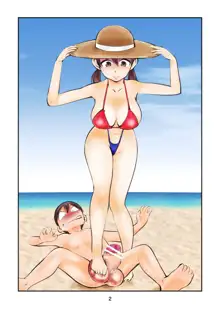 Denma Kyoudai & Juumai in Beach | Electric Massage Siblings & Cousins at the Beach, English